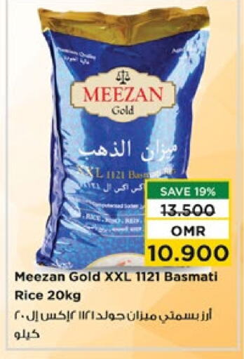 Basmati / Biryani Rice available at Nesto Hyper Market   in Oman - Muscat