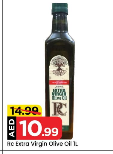 Virgin Olive Oil available at Mark & Save in UAE - Abu Dhabi