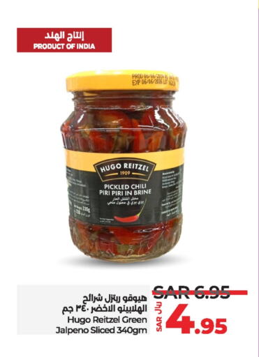 available at LULU Hypermarket in KSA, Saudi Arabia, Saudi - Khamis Mushait