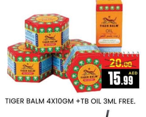 TIGER BALM available at AL MADINA (Dubai) in UAE - Dubai