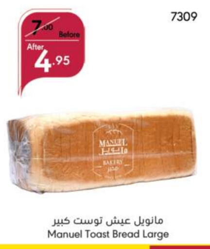 available at Manuel Market in KSA, Saudi Arabia, Saudi - Jeddah