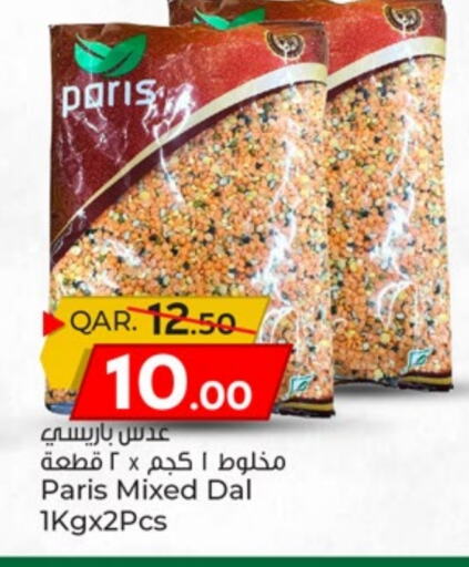 available at Paris Hypermarket in Qatar - Umm Salal