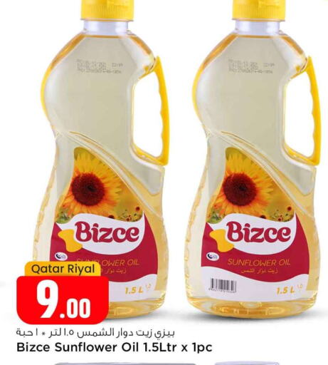 Sunflower Oil available at Safari Hypermarket in Qatar - Al Khor