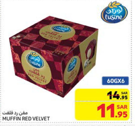 available at Carrefour in KSA, Saudi Arabia, Saudi - Al Khobar