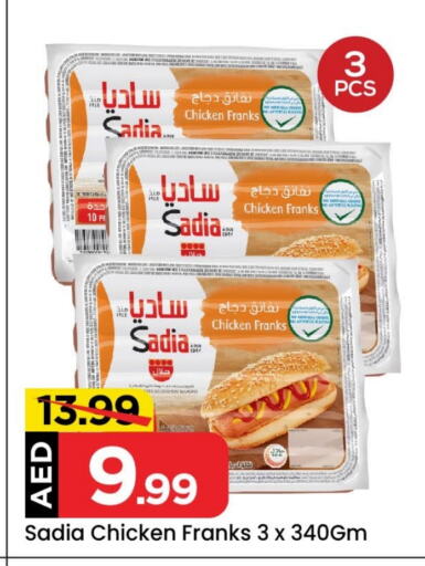 SADIA Chicken Franks available at Mark & Save in UAE - Abu Dhabi