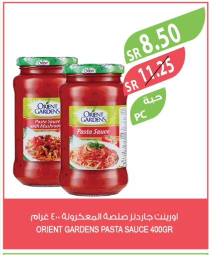 Pizza & Pasta Sauce available at Farm  in KSA, Saudi Arabia, Saudi - Qatif