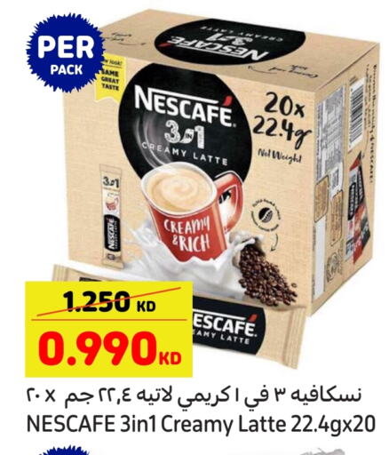 NESCAFE available at Carrefour in Kuwait - Ahmadi Governorate