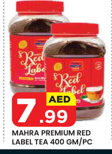 RED LABEL available at Baniyas Spike  in UAE - Al Ain