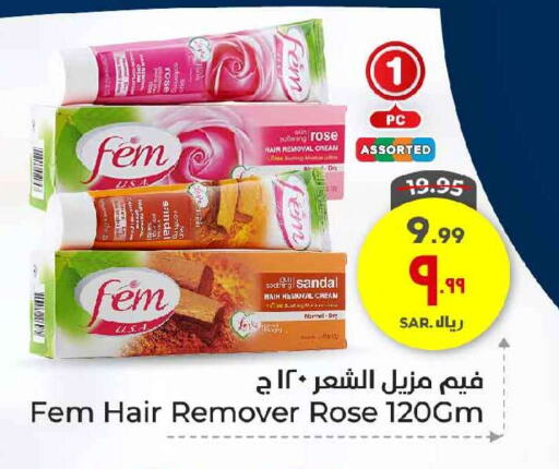 available at Hyper Al Wafa in KSA, Saudi Arabia, Saudi - Ta'if