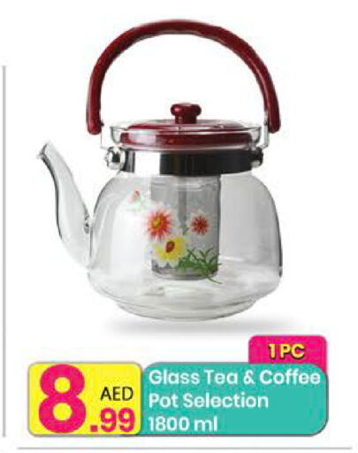 available at Everyday Center in UAE - Sharjah / Ajman