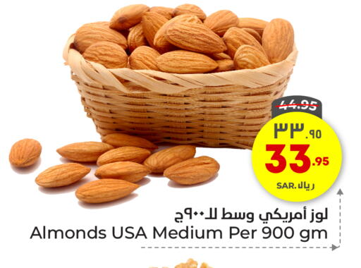 available at Hyper Al Wafa in KSA, Saudi Arabia, Saudi - Riyadh