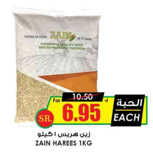 available at Prime Supermarket in KSA, Saudi Arabia, Saudi - Ta'if