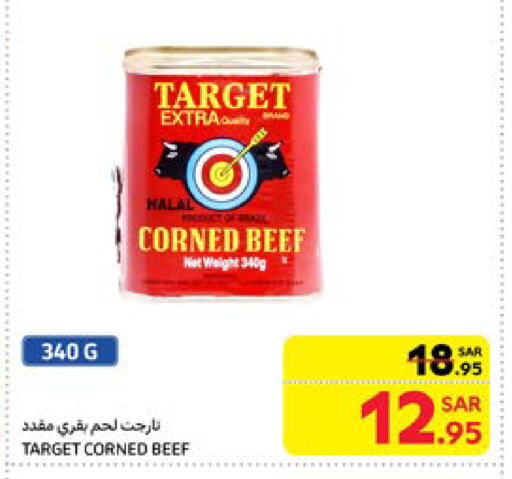 Beef available at Carrefour in KSA, Saudi Arabia, Saudi - Sakaka