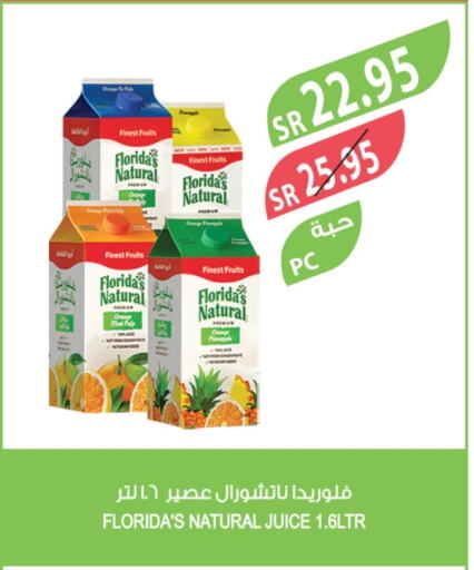 FLORIDAS NATURAL available at Farm  in KSA, Saudi Arabia, Saudi - Dammam