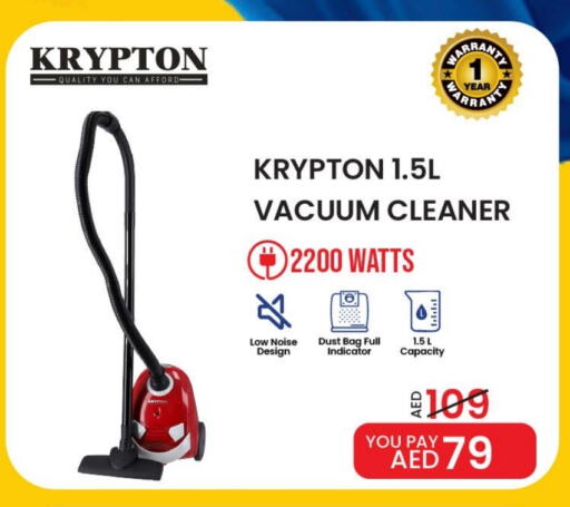 KRYPTON Vacuum Cleaner available at Mark & Save Value Retail in UAE - Sharjah / Ajman