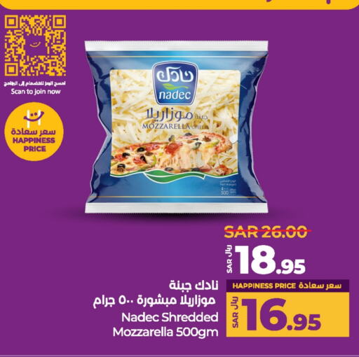 NADEC Mozzarella available at LULU Hypermarket in KSA, Saudi Arabia, Saudi - Jeddah