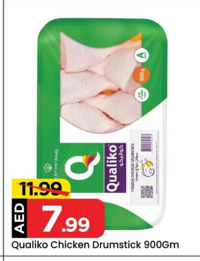 QUALIKO Chicken Drumsticks available at Mark & Save in UAE - Abu Dhabi