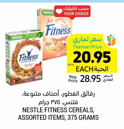 available at Tamimi Market in KSA, Saudi Arabia, Saudi - Jubail