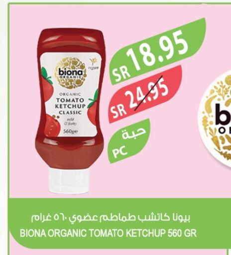 Tomato Ketchup available at Farm  in KSA, Saudi Arabia, Saudi - Yanbu