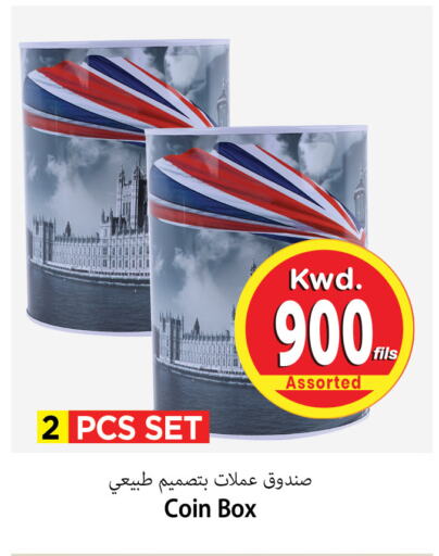 available at Mark & Save in Kuwait - Kuwait City