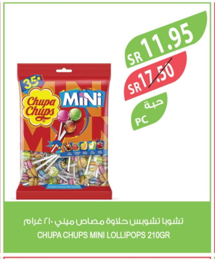 available at المزرعة in مملكة العربية السعودية, السعودية, سعودية - القطيف‎