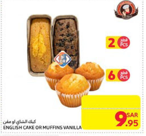 Vanilla available at Carrefour in KSA, Saudi Arabia, Saudi - Al Khobar