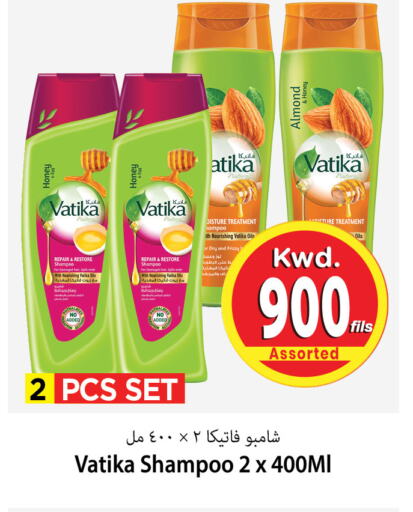 Shampoo / Conditioner available at Mark & Save in Kuwait - Kuwait City