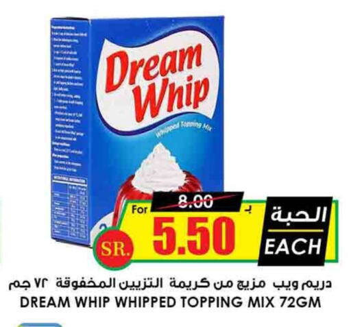 Whipping / Cooking Cream available at Prime Supermarket in KSA, Saudi Arabia, Saudi - Al Majmaah