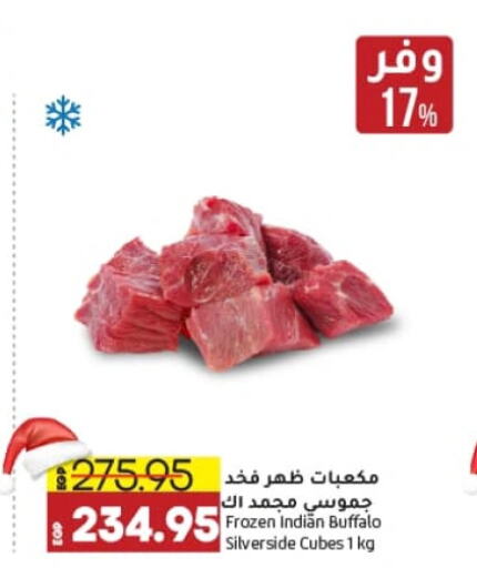 available at Lulu Hypermarket  in Egypt - Cairo