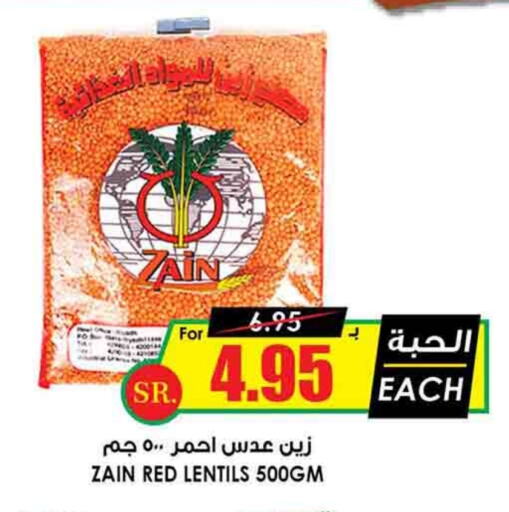 ZAIN available at Prime Supermarket in KSA, Saudi Arabia, Saudi - Ar Rass