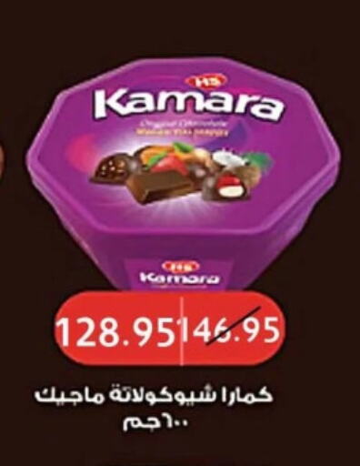 available at Mekkawy market  in Egypt - القاهرة