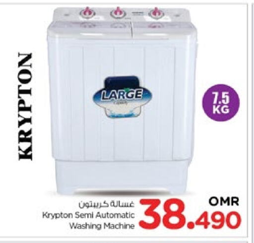 KRYPTON Washing Machine available at Nesto Hyper Market   in Oman - Muscat