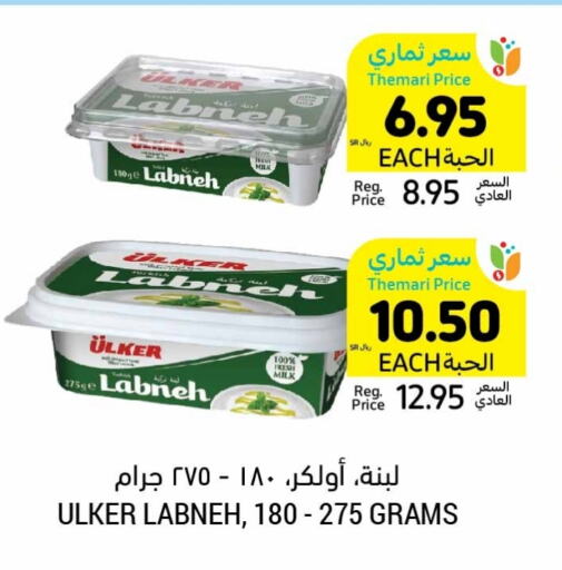 لبنة available at أسواق التميمي in مملكة العربية السعودية, السعودية, سعودية - الجبيل‎