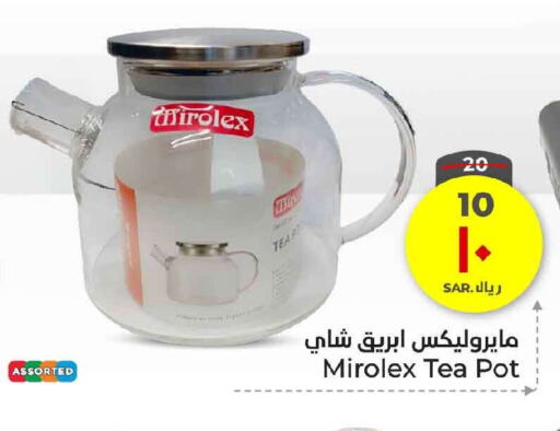 available at Hyper Al Wafa in KSA, Saudi Arabia, Saudi - Ta'if