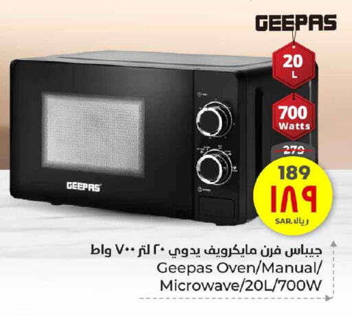 GEEPAS Microwave Oven available at Hyper Al Wafa in KSA, Saudi Arabia, Saudi - Ta'if