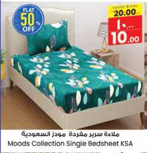 available at City Flower in KSA, Saudi Arabia, Saudi - Riyadh