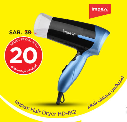 IMPEX Hair Appliances available at Nesto in KSA, Saudi Arabia, Saudi - Buraidah