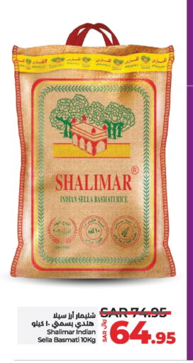 Sella / Mazza Rice available at LULU Hypermarket in KSA, Saudi Arabia, Saudi - Hafar Al Batin