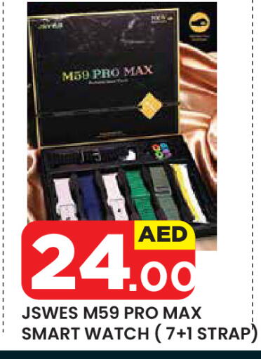 available at Baniyas Spike  in UAE - Al Ain