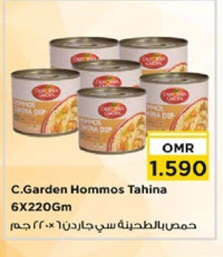 طحينة & حلاوة available at نستو هايبر ماركت in عُمان - صُحار‎