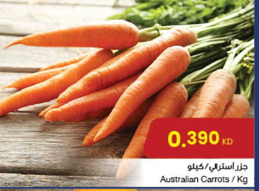 Carrot from Australia available at The Sultan Center in Kuwait - Ahmadi Governorate