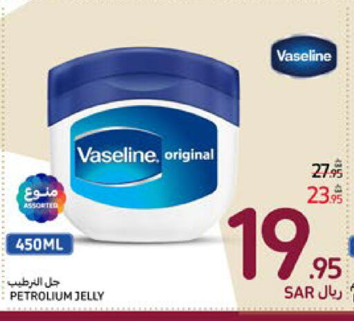 VASELINE Petroleum Jelly available at Carrefour in KSA, Saudi Arabia, Saudi - Dammam