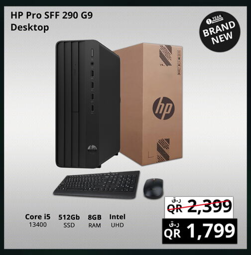 HP Desktop available at Prestige Computers in Qatar - Al Shamal