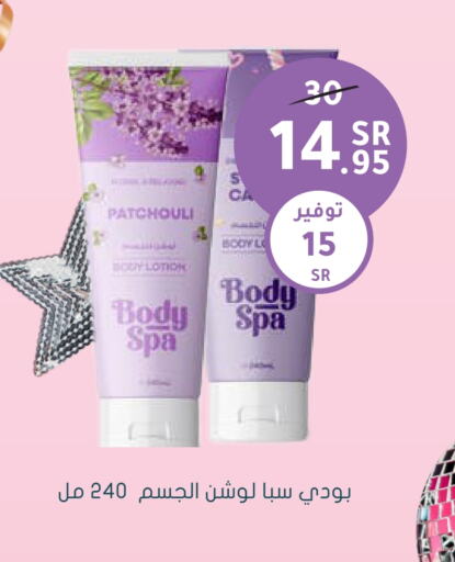 available at Nahdi in KSA, Saudi Arabia, Saudi - Jazan