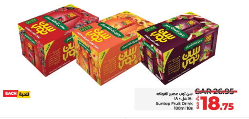 available at LULU Hypermarket in KSA, Saudi Arabia, Saudi - Hafar Al Batin