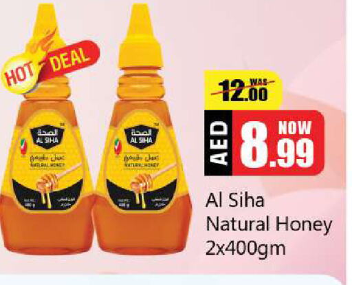 Honey available at Souk Al Mubarak Hypermarket in UAE - Sharjah / Ajman