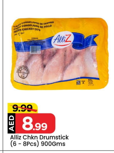 ALLIZ Chicken Drumsticks available at Mark & Save Value Retail in UAE - Sharjah / Ajman