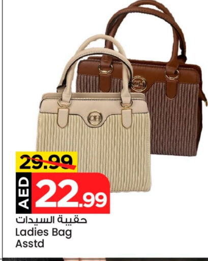 Ladies Bag available at Mark & Save Value Retail in UAE - Sharjah / Ajman