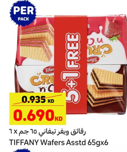 تيفاني available at كارفور in الكويت - محافظة الجهراء