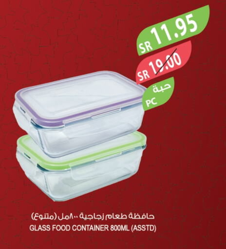 available at المزرعة in مملكة العربية السعودية, السعودية, سعودية - القطيف‎